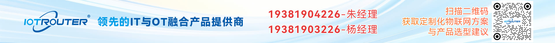 縱橫智控