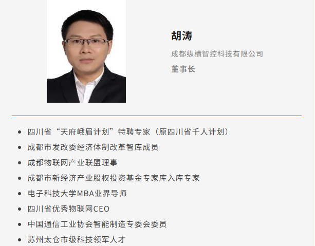 破局啟航