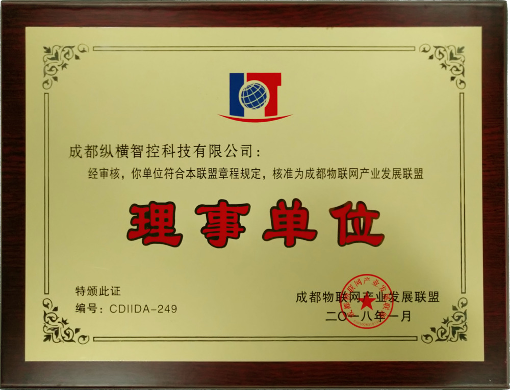 認(rèn)證貫通