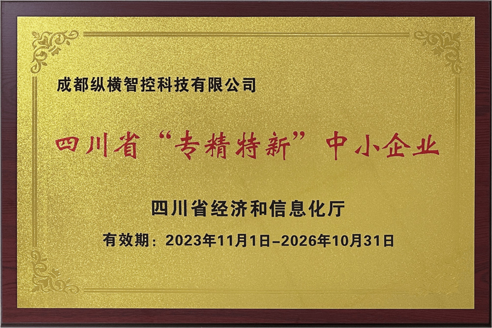 精新立標(biāo)