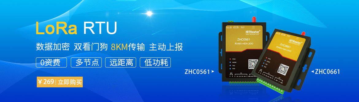 邊緣計(jì)算網(wǎng)關(guān)/物聯(lián)網(wǎng)平臺(tái)/網(wǎng)關(guān)模塊/縱橫智控