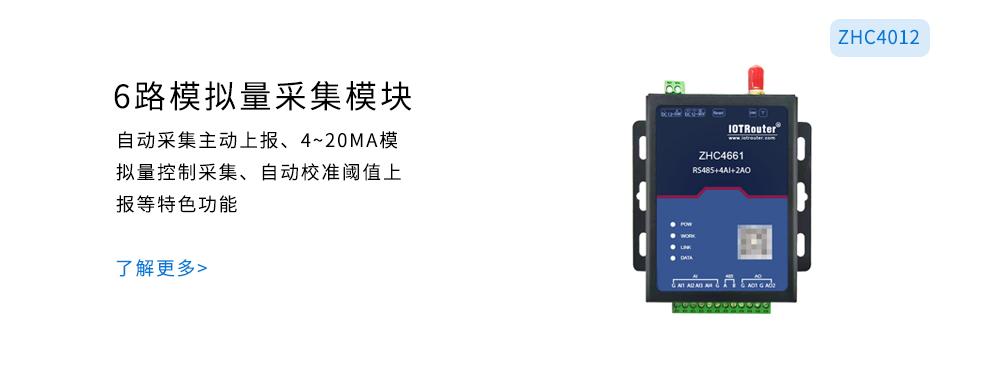 邊緣計(jì)算網(wǎng)關(guān)/物聯(lián)網(wǎng)平臺(tái)/網(wǎng)關(guān)模塊/縱橫智控 邊緣計(jì)算網(wǎng)關(guān)/物聯(lián)網(wǎng)平臺(tái)/網(wǎng)關(guān)模塊/縱橫智控