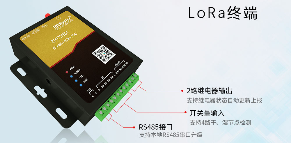 邊緣計算網(wǎng)關(guān)/物聯(lián)網(wǎng)平臺/網(wǎng)關(guān)模塊/縱橫智控