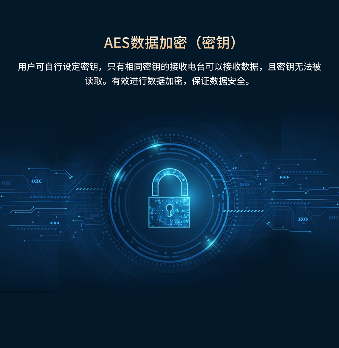 LoRa RTU水位檢測(cè)應(yīng)用場(chǎng)景
