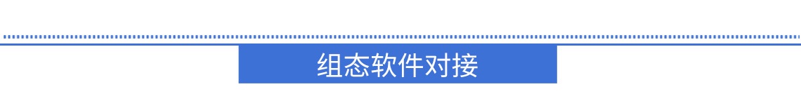4grtu支持組態(tài)軟件對接