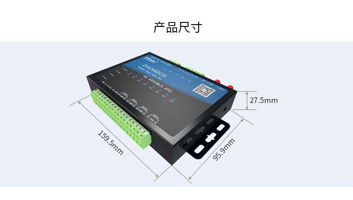 ZHC492CG產(chǎn)品尺寸
