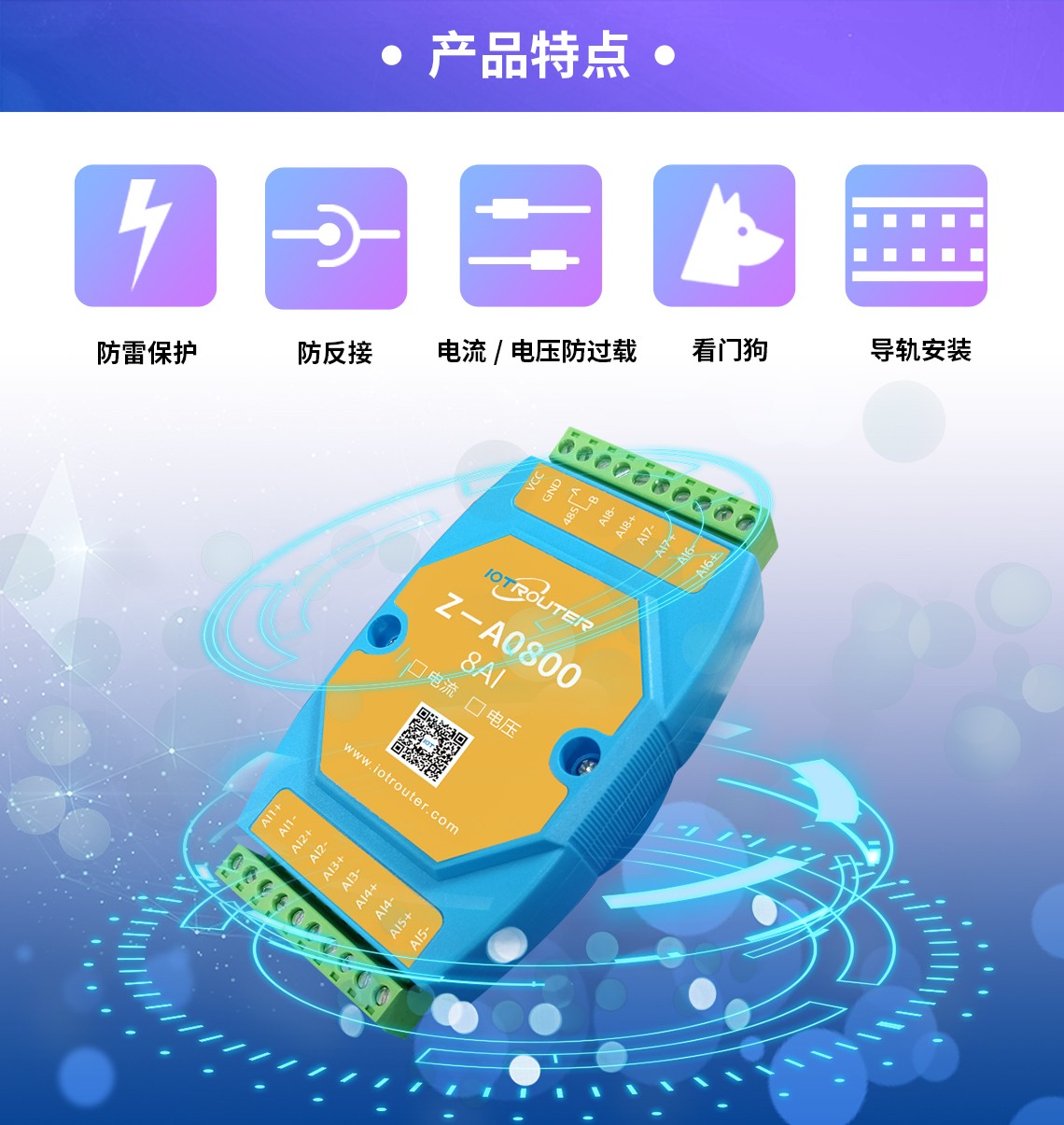 邊緣計(jì)算網(wǎng)關(guān)/物聯(lián)網(wǎng)平臺(tái)/網(wǎng)關(guān)模塊/縱橫智控