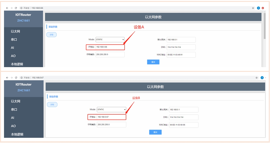 邊緣計算網關/物聯網平臺/網關模塊/縱橫智控