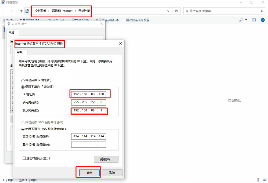 邊緣計(jì)算網(wǎng)關(guān)/物聯(lián)網(wǎng)平臺(tái)/網(wǎng)關(guān)模塊/縱橫智控