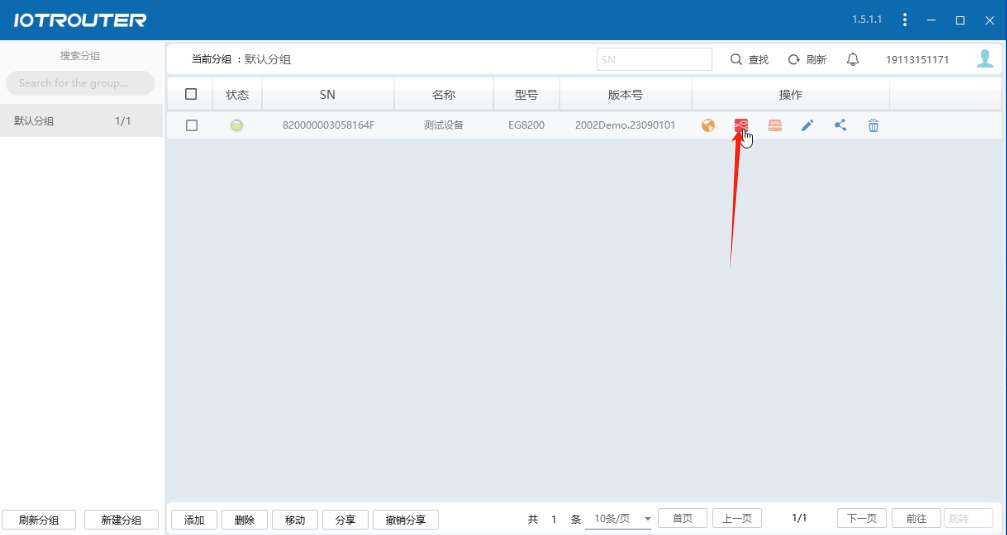 邊緣計(jì)算網(wǎng)關(guān)/物聯(lián)網(wǎng)平臺(tái)/網(wǎng)關(guān)模塊/縱橫智控