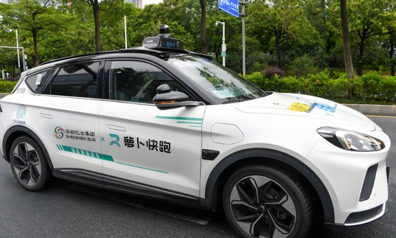 蘿卜快跑自動駕駛