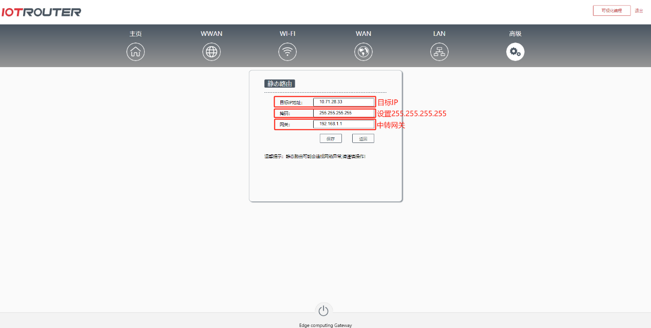 如何下載第三方節(jié)點？