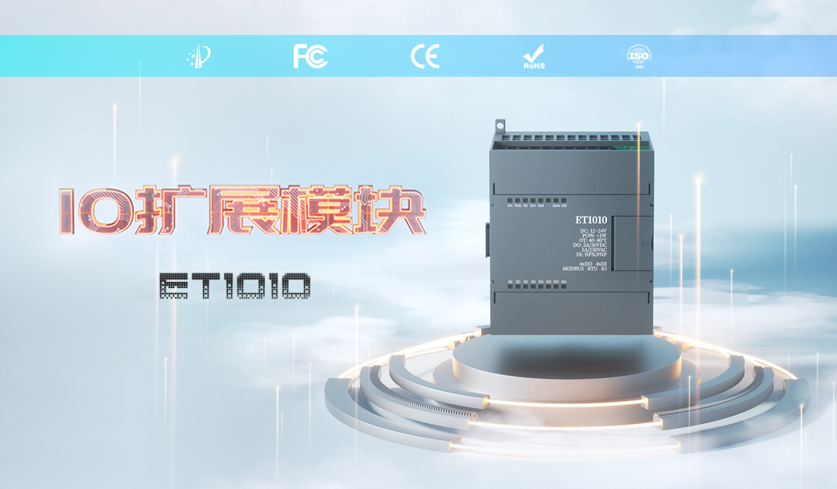 邊緣計(jì)算網(wǎng)關(guān)/物聯(lián)網(wǎng)平臺(tái)/網(wǎng)關(guān)模塊/縱橫智控