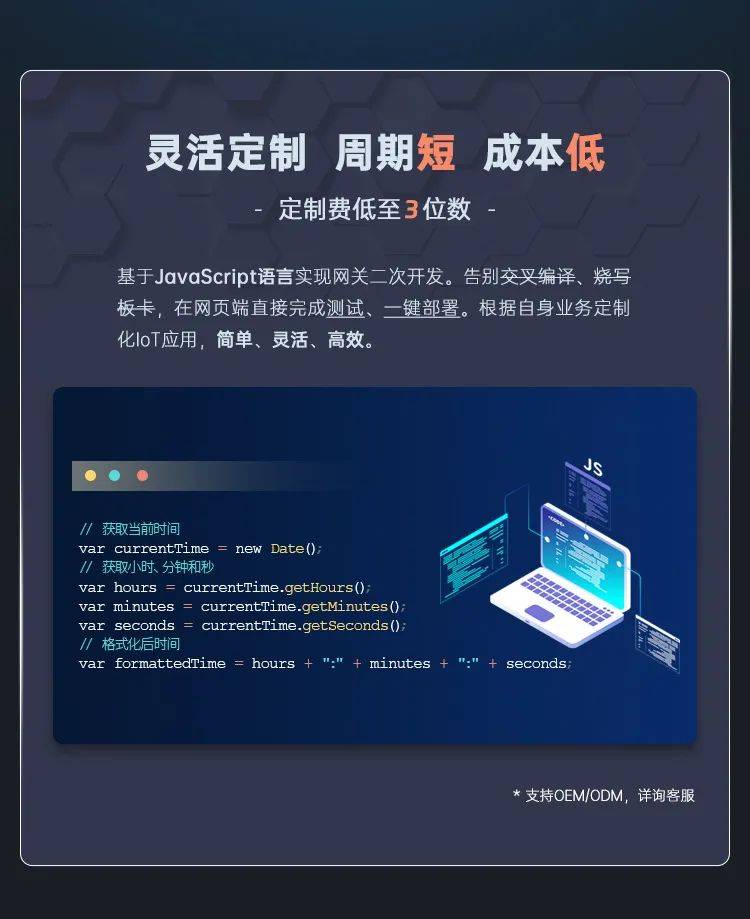 Node-RED邊緣計(jì)算網(wǎng)關(guān)-兼容主流PLC與多協(xié)議IoT可視化編程