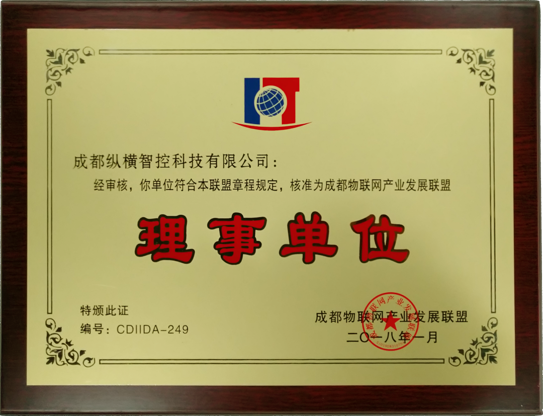 邊緣計(jì)算網(wǎng)關(guān)/物聯(lián)網(wǎng)平臺(tái)/網(wǎng)關(guān)模塊/縱橫智控