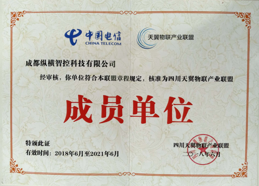 邊緣計(jì)算網(wǎng)關(guān)/物聯(lián)網(wǎng)平臺(tái)/網(wǎng)關(guān)模塊/縱橫智控