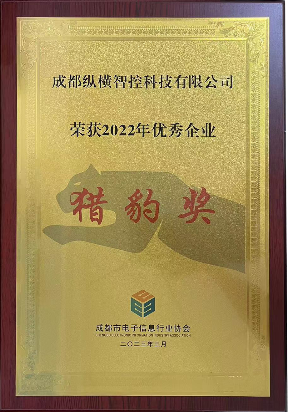 邊緣計(jì)算網(wǎng)關(guān)/物聯(lián)網(wǎng)平臺(tái)/網(wǎng)關(guān)模塊/縱橫智控