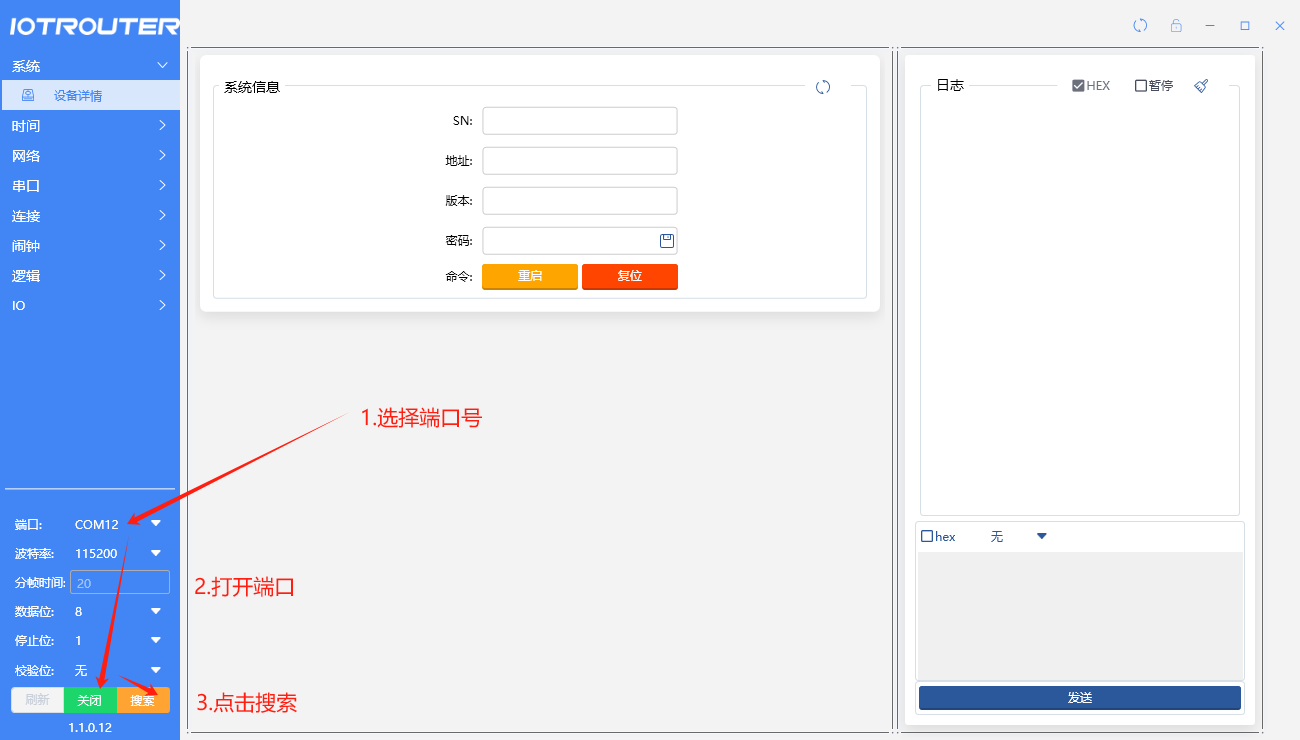 邊緣計(jì)算網(wǎng)關(guān)/物聯(lián)網(wǎng)平臺(tái)/網(wǎng)關(guān)模塊/縱橫智控
