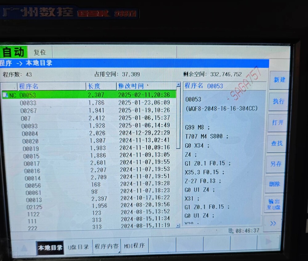 廣州數(shù)控-CNC對接-EG系列案例介紹