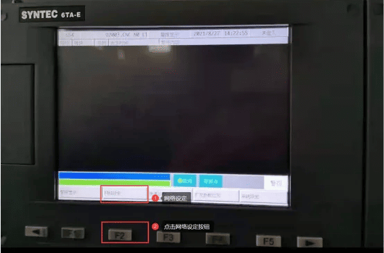 新代-CNC對接-EG系列案例介紹