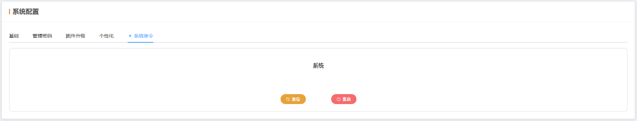 邊緣計算網關/物聯(lián)網平臺/網關模塊/縱橫智控