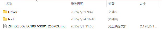 邊緣計(jì)算網(wǎng)關(guān)/物聯(lián)網(wǎng)平臺/網(wǎng)關(guān)模塊/縱橫智控