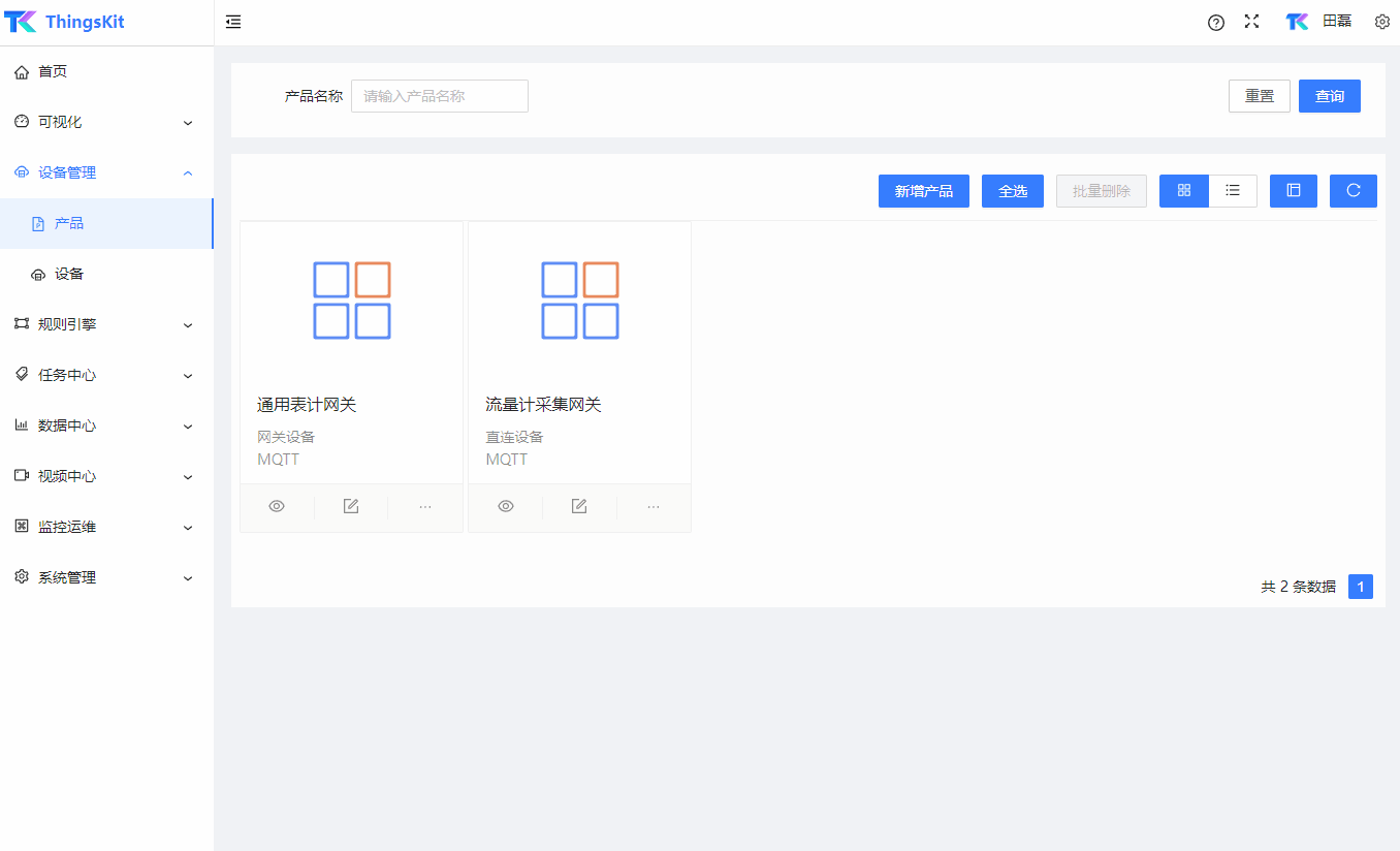 如何通過MQTT對接ThingsKit物聯(lián)網(wǎng)平臺-EG邊緣計算網(wǎng)關(guān)