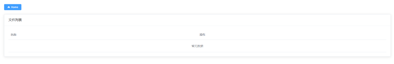 邊緣計算網關/物聯(lián)網平臺/網關模塊/縱橫智控