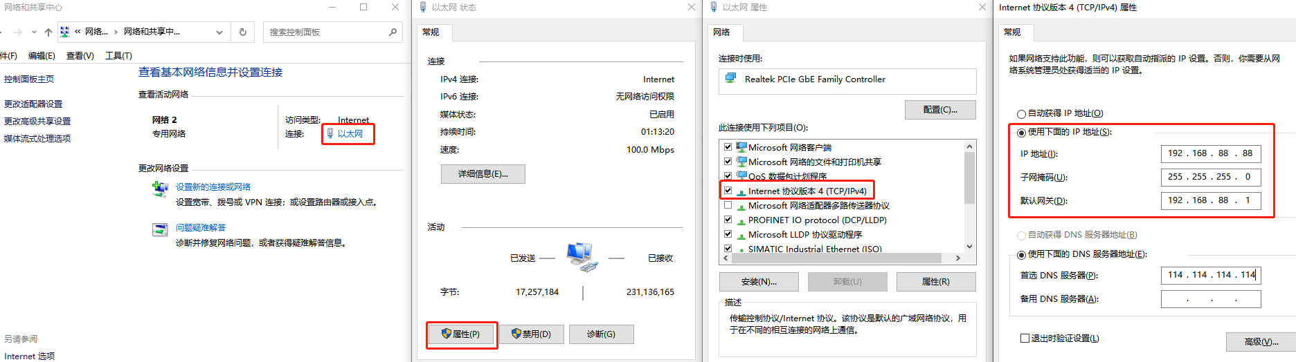邊緣計算網關/物聯(lián)網平臺/網關模塊/縱橫智控