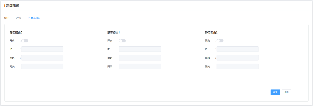 邊緣計算網關/物聯(lián)網平臺/網關模塊/縱橫智控