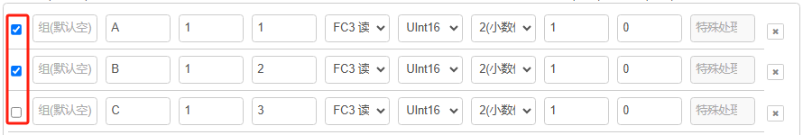 Modbus 主站請(qǐng)求/主站解析-EG邊緣計(jì)算網(wǎng)關(guān)