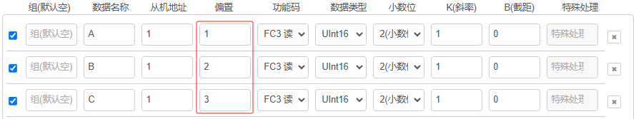 Modbus 主站請(qǐng)求/主站解析-EG邊緣計(jì)算網(wǎng)關(guān)