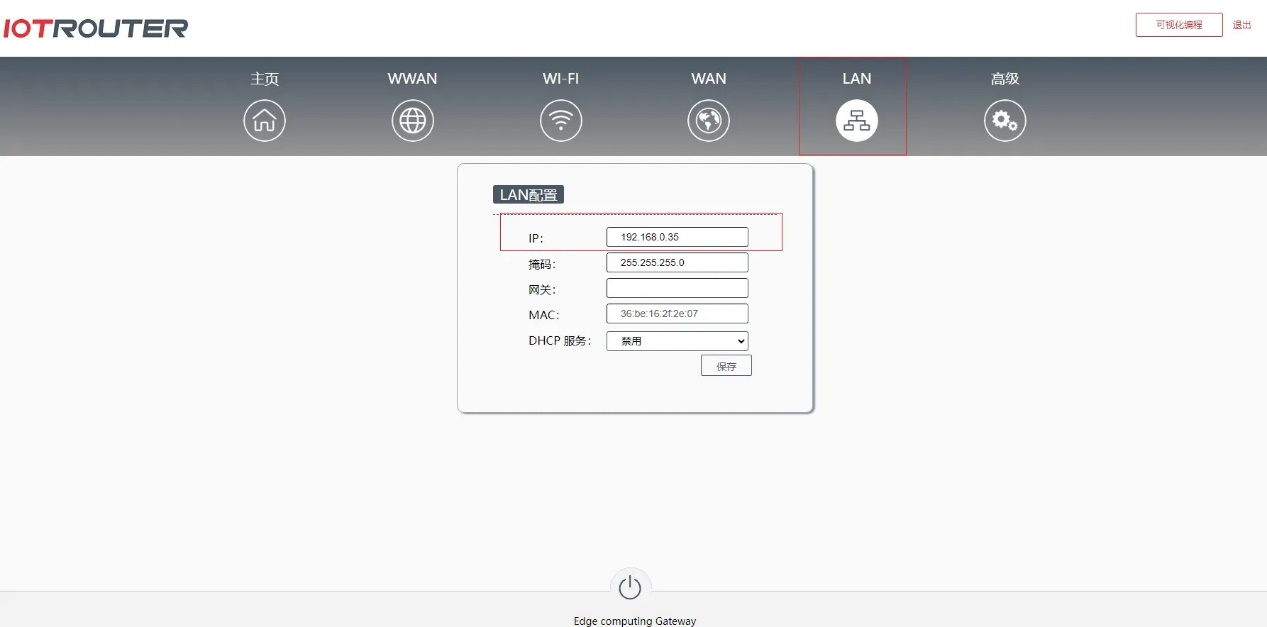 EG網(wǎng)關(guān)實(shí)現(xiàn)Modbus RTU/TCP讀數(shù)據(jù)-數(shù)據(jù)采集