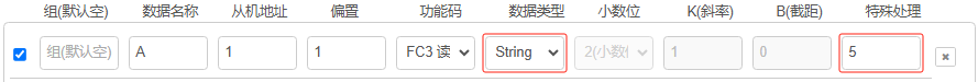 Modbus 主站請(qǐng)求/主站解析-EG邊緣計(jì)算網(wǎng)關(guān)