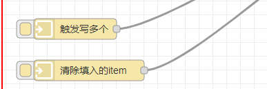 Client(Item)節(jié)點-Client節(jié)點用于和OPC UA服務(wù)端通