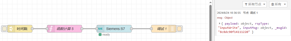 邊緣計算網(wǎng)關/物聯(lián)網(wǎng)平臺/網(wǎng)關模塊/縱橫智控