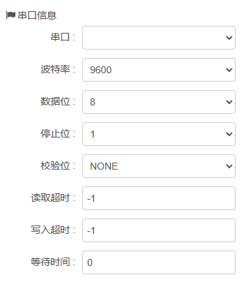 邊緣計算網(wǎng)關/物聯(lián)網(wǎng)平臺/網(wǎng)關模塊/縱橫智控
