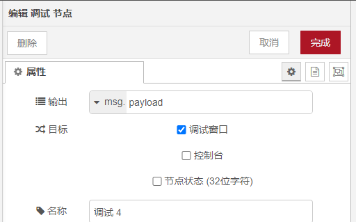 Client(Item)節(jié)點-Client節(jié)點用于和OPC UA服務(wù)端通