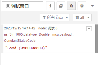 Client(Item)節(jié)點-Client節(jié)點用于和OPC UA服務(wù)端通