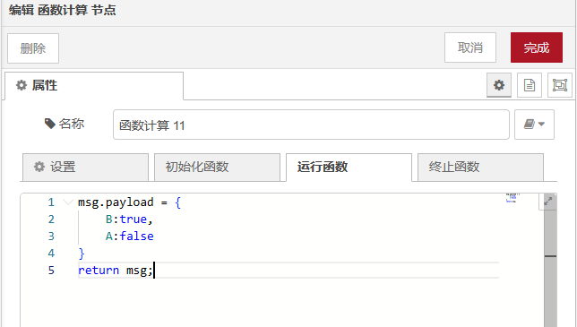 邊緣計算網(wǎng)關/物聯(lián)網(wǎng)平臺/網(wǎng)關模塊/縱橫智控