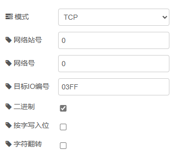 Mitsubishi節(jié)點用于和三菱品牌的PLC進行讀寫通信-EG網(wǎng)關(guān)