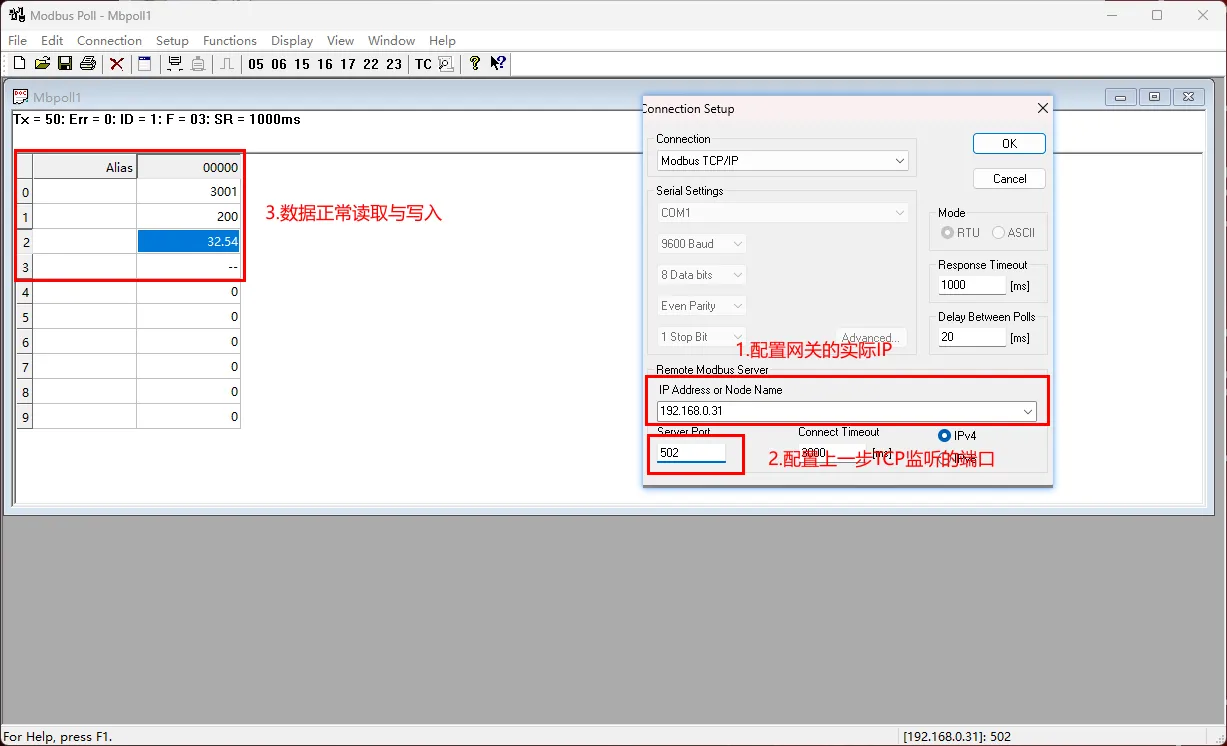 Modbus主站/從站與各種PLC雙向協(xié)議轉換-EG網(wǎng)關