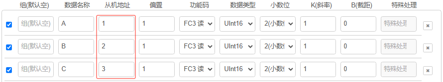 Modbus 主站請(qǐng)求/主站解析-EG邊緣計(jì)算網(wǎng)關(guān)