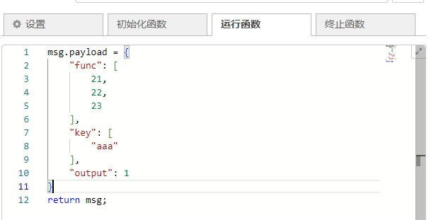 邊緣計算網(wǎng)關(guān)/物聯(lián)網(wǎng)平臺/網(wǎng)關(guān)模塊/縱橫智控