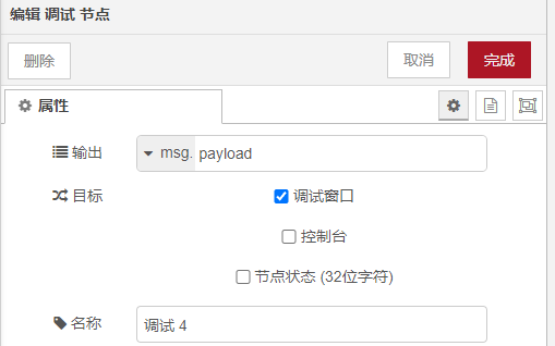Client(Item)節(jié)點-Client節(jié)點用于和OPC UA服務(wù)端通