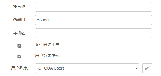 Server(Item)節(jié)點(diǎn)-將EG邊緣計(jì)算網(wǎng)關(guān)數(shù)據(jù)轉(zhuǎn)換符合POC UA存儲(chǔ)本地-供讀寫(xiě)