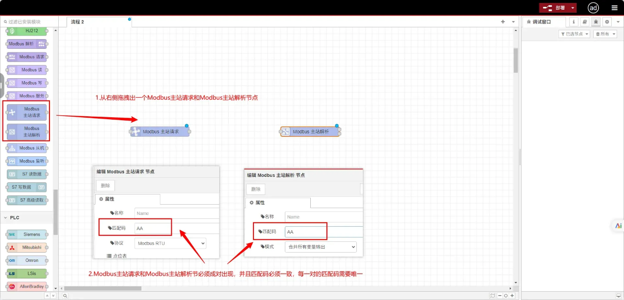 EG邊緣計算網(wǎng)關|協(xié)議對接|Mdobus讀寫數(shù)據(jù)