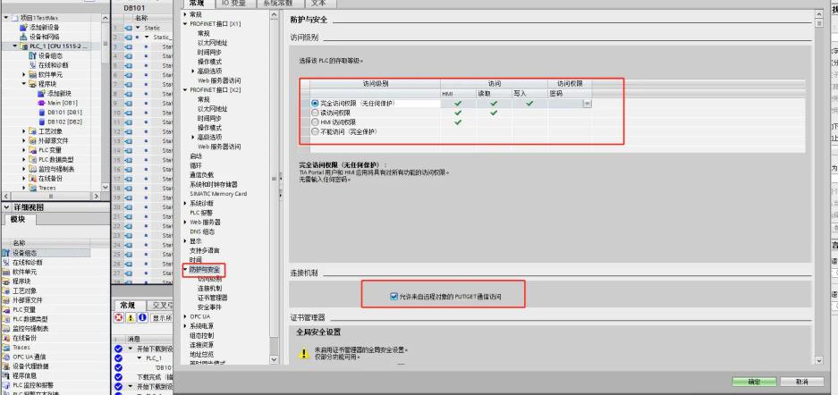 Siemens節(jié)點(diǎn)用于和西門子品牌的PLC進(jìn)行讀寫通信-EG網(wǎng)關(guān)
