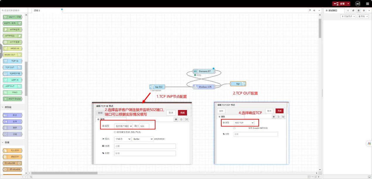 Modbus主站/從站與各種PLC雙向協(xié)議轉換-EG網(wǎng)關