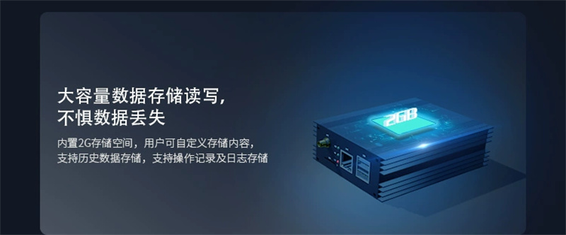MQTT協(xié)議的特點(diǎn)和應(yīng)用